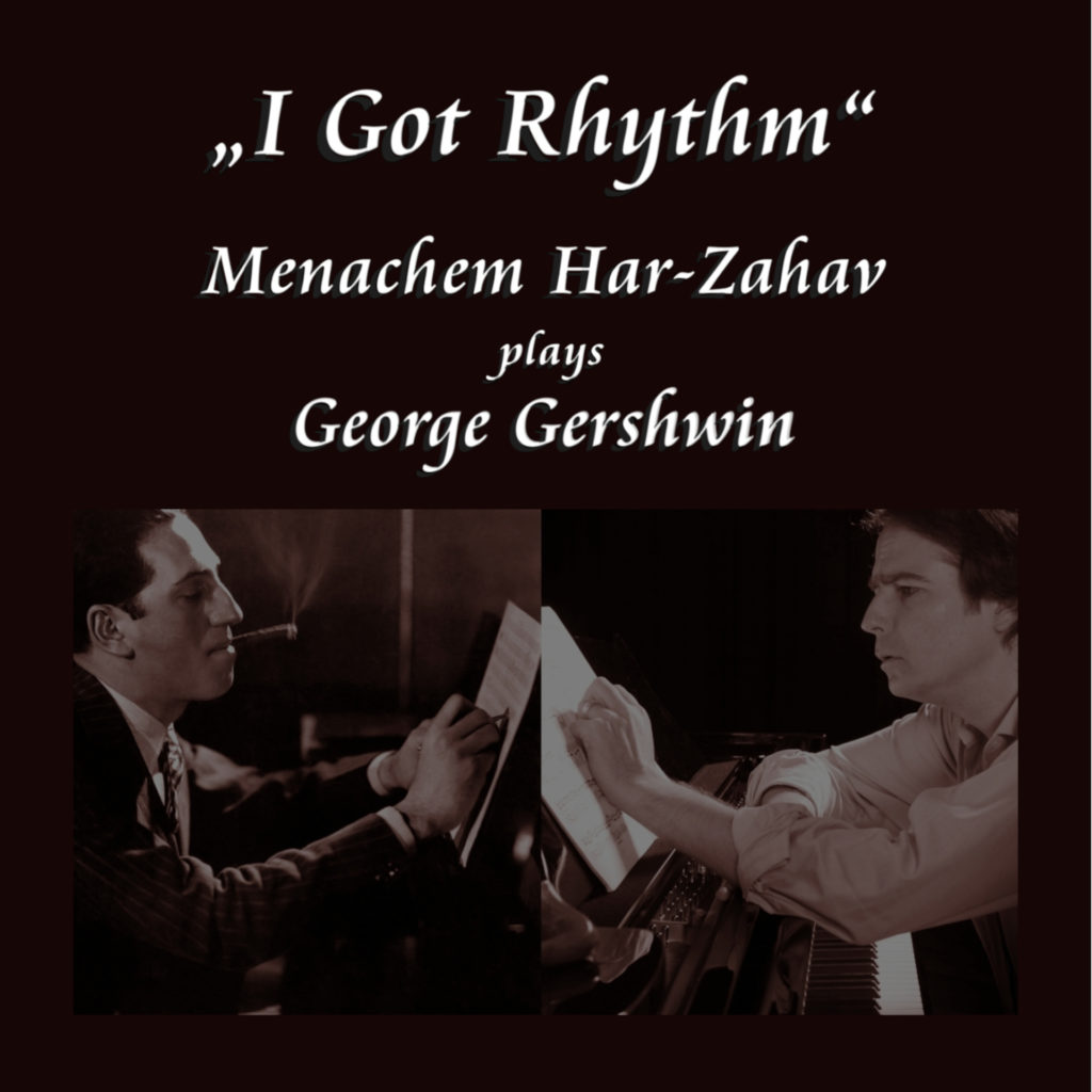 Gershwin Menachem Har-Zahav